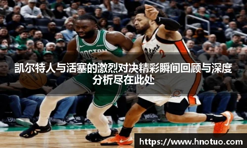 国际米兰中文网