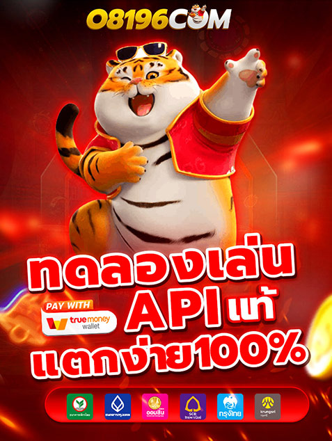 สล็อตทดลอง ฟรี PG ไม่ต้องสมัครก่อน อัพเดทใหม่ ไม่หลุด 100%