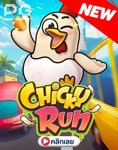 Fun88 ฝากถอน Auto ไม่มีขั้นต่ำ เว็บสล็อตใหม่ล่าสุด 2025 แตกดี